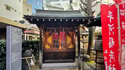 平河天満宮(東京都)
