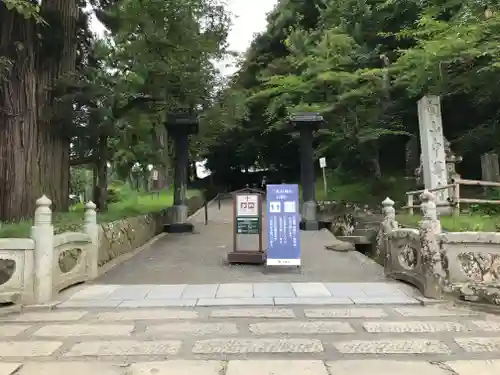 中尊寺のその他建物