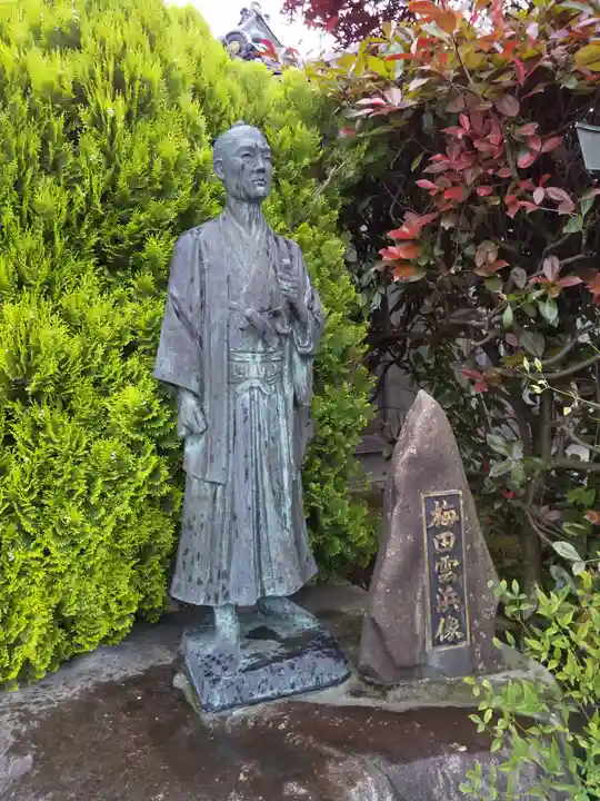 松源寺(福井県)