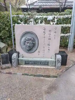 開口神社(大阪府)