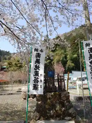 華厳寺(岐阜県)