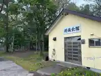 越後神社の{uncategorized: "未分類", other: "その他", undefined: "問題あり", building: "その他建物", grave: "お墓", sacred_gate: "鳥居", guardian: "狛犬", statue: "像", buddha: "仏像", history: "歴史", nature: "自然", garden: "庭園", animal: "動物", pagoda: "塔", temizu: "手水舎", mountain_gate: "山門・神門", sanctuary: "本殿・本堂", subordinate: "末社・摂社", art: "芸術", scenery: "景色", jizo: "地蔵", ema: "絵馬", goshuin: "御朱印", omikuji: "おみくじ", items: "授与品その他", amulet: "お守り", goshuincho: "御朱印帳", eats: "食事", festival: "お祭り", votive_dance: "神楽", shichigosan: "七五三参", wedding: "結婚式", experience: "体験その他", initially: "初詣", around: "周辺", anti_infection: "感染症対策"}