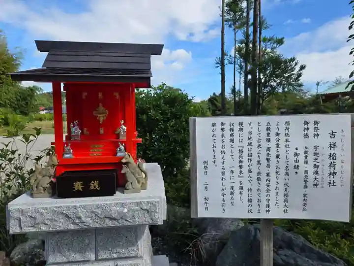 鶴峯八幡宮(千葉県)