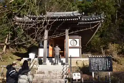 日本寺の本殿・本堂