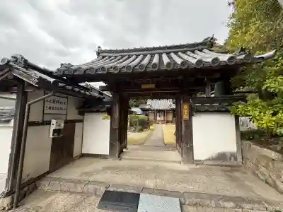 根聖院の{uncategorized: "未分類", other: "その他", undefined: "問題あり", building: "その他建物", grave: "お墓", sacred_gate: "鳥居", guardian: "狛犬", statue: "像", buddha: "仏像", history: "歴史", nature: "自然", garden: "庭園", animal: "動物", pagoda: "塔", temizu: "手水舎", mountain_gate: "山門・神門", sanctuary: "本殿・本堂", subordinate: "末社・摂社", art: "芸術", scenery: "景色", jizo: "地蔵", ema: "絵馬", goshuin: "御朱印", omikuji: "おみくじ", items: "授与品その他", amulet: "お守り", goshuincho: "御朱印帳", eats: "食事", festival: "お祭り", votive_dance: "神楽", shichigosan: "七五三参", wedding: "結婚式", experience: "体験その他", initially: "初詣", around: "周辺", anti_infection: "感染症対策"}