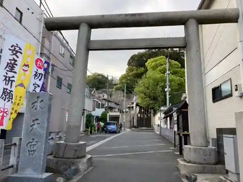 太田杉山神社・横濱水天宮(神奈川県)