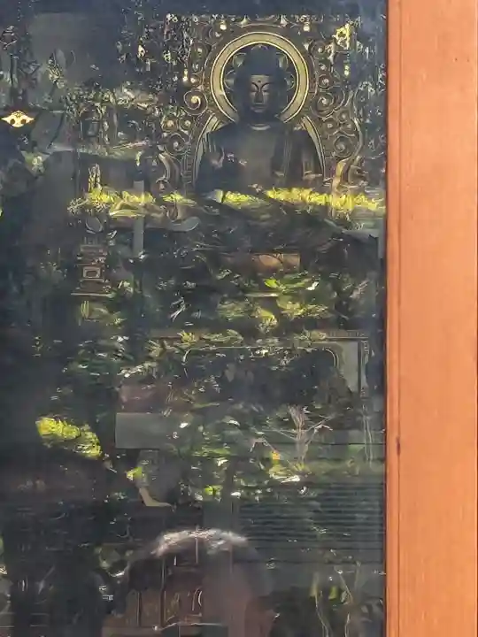 還国寺(東京都)