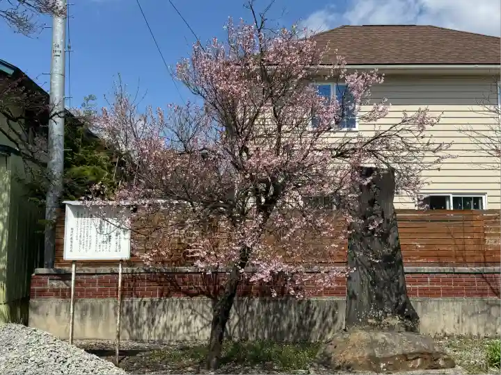志賀理和氣神社(岩手県)