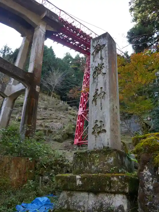 武蔵御嶽神社のその他建物