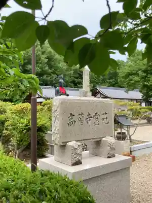 高薗寺のその他建物