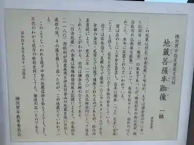 東漸寺の{uncategorized: "未分類", other: "その他", undefined: "問題あり", building: "その他建物", grave: "お墓", sacred_gate: "鳥居", guardian: "狛犬", statue: "像", buddha: "仏像", history: "歴史", nature: "自然", garden: "庭園", animal: "動物", pagoda: "塔", temizu: "手水舎", mountain_gate: "山門・神門", sanctuary: "本殿・本堂", subordinate: "末社・摂社", art: "芸術", scenery: "景色", jizo: "地蔵", ema: "絵馬", goshuin: "御朱印", omikuji: "おみくじ", items: "授与品その他", amulet: "お守り", goshuincho: "御朱印帳", eats: "食事", festival: "お祭り", votive_dance: "神楽", shichigosan: "七五三参", wedding: "結婚式", experience: "体験その他", initially: "初詣", around: "周辺", anti_infection: "感染症対策"}