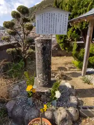 光明寺(三重県)