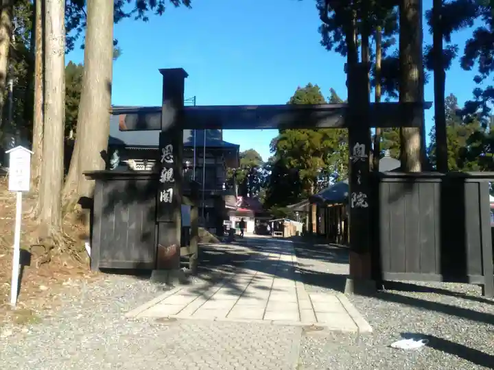 身延山奥之院思親閣のその他建物