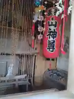 伊具ノ宮(宮城県)