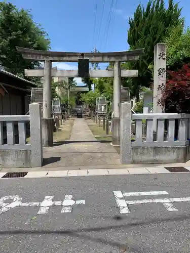 北野神社の鳥居