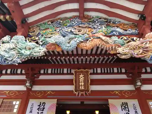 大前神社(栃木県)