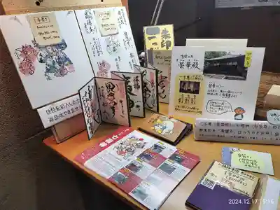 浄智寺(神奈川県)