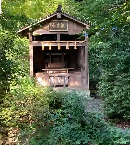 青葉神社(宮城県)