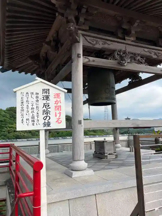 救馬溪観音(和歌山県)