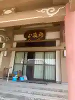 是相寺の本殿・本堂