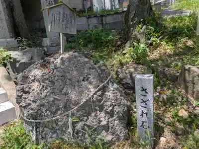 八幡神社（喜多町）(岐阜県)