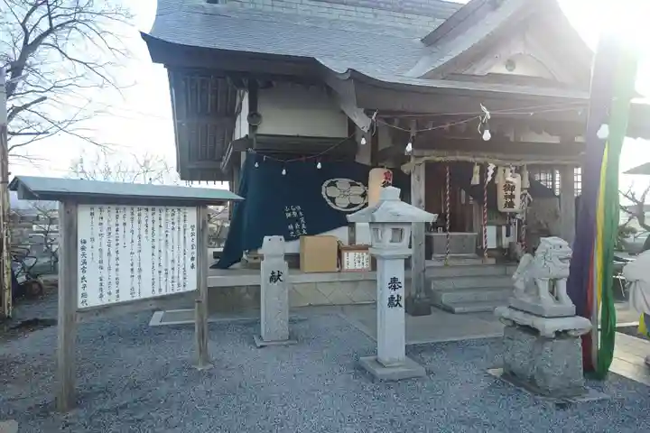 梅安天満宮(福岡県)