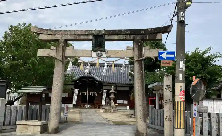 瓜破天神社(大阪府)