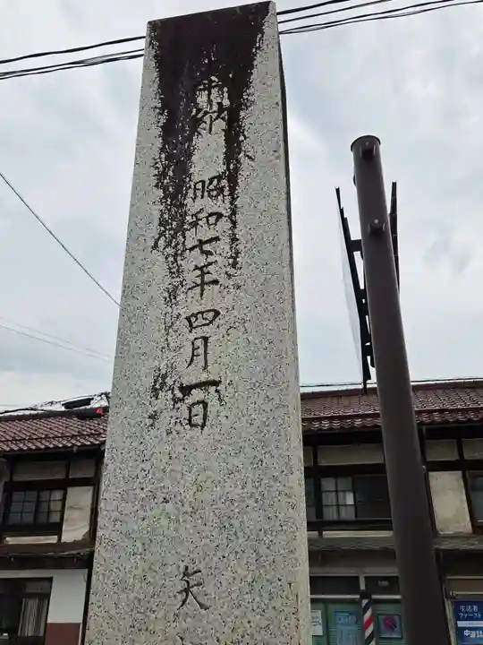 出雲神社(福島県)