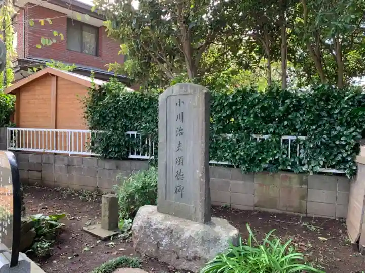 明治神社のその他建物
