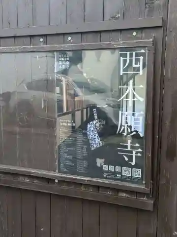 一樹寺(東京都)