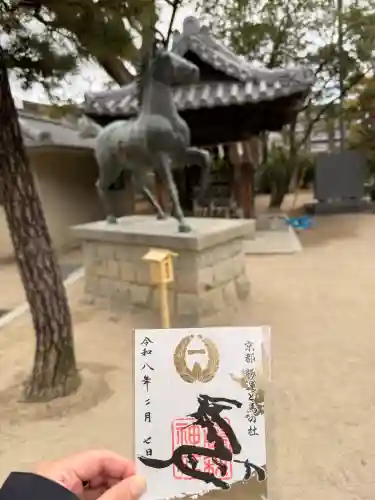藤森神社の{uncategorized: "未分類", other: "その他", undefined: "問題あり", building: "その他建物", grave: "お墓", sacred_gate: "鳥居", guardian: "狛犬", statue: "像", buddha: "仏像", history: "歴史", nature: "自然", garden: "庭園", animal: "動物", pagoda: "塔", temizu: "手水舎", mountain_gate: "山門・神門", sanctuary: "本殿・本堂", subordinate: "末社・摂社", art: "芸術", scenery: "景色", jizo: "地蔵", ema: "絵馬", goshuin: "御朱印", omikuji: "おみくじ", items: "授与品その他", amulet: "お守り", goshuincho: "御朱印帳", eats: "食事", festival: "お祭り", votive_dance: "神楽", shichigosan: "七五三参", wedding: "結婚式", experience: "体験その他", initially: "初詣", around: "周辺", anti_infection: "感染症対策"}