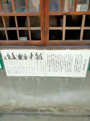 寳泉寺(大阪府)