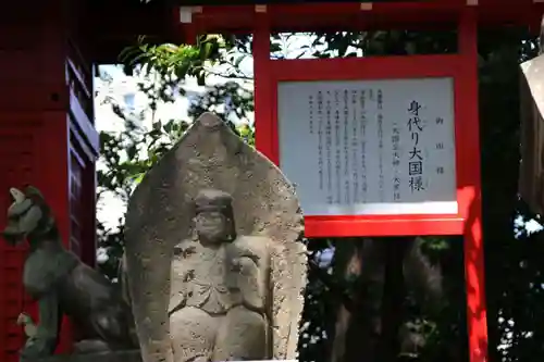 愛宕神社の末社