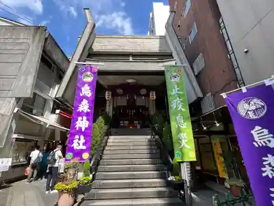 烏森神社の本殿・本堂