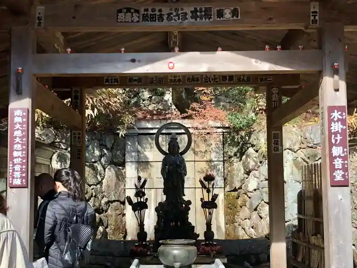 勝尾寺(大阪府)