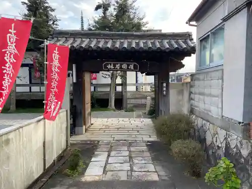 護国寺（山科檀林）(京都府)