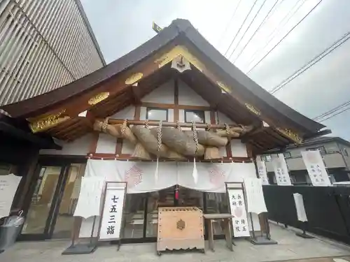 出雲大社埼玉分院(埼玉県)