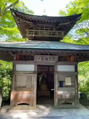 愛宕念仏寺(京都府)