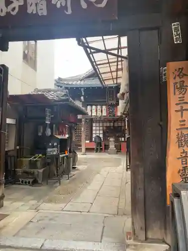 仲源寺(京都府)