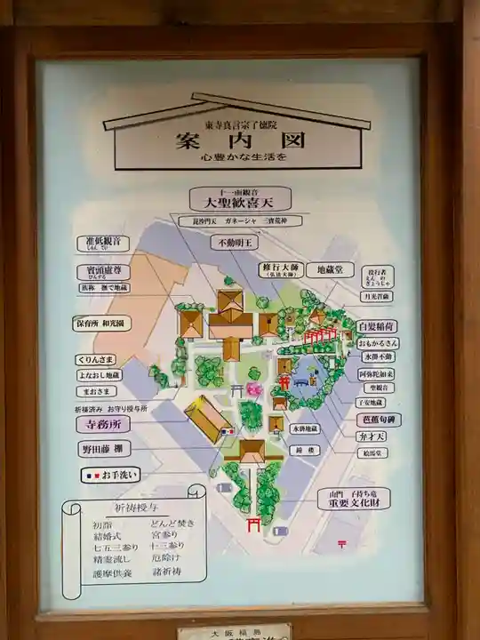 了徳院のその他建物