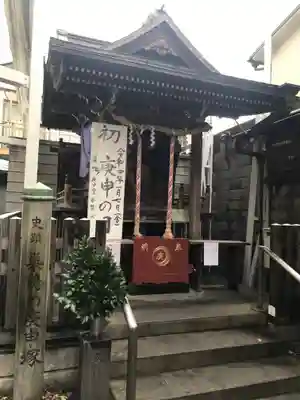 巣鴨猿田彦庚申堂(東京都)
