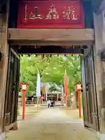 明王院(満願寺別院)の山門・神門