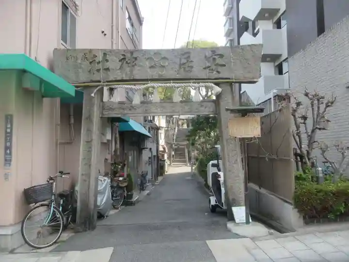 安居神社(大阪府)