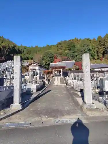 願成寺(福島県)