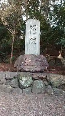 霊山観音(京都府)