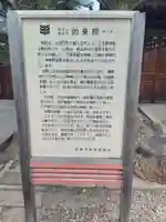 如来院(兵庫県)