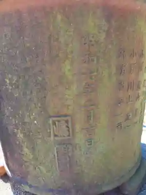 久伊豆神社大雷神社合殿(埼玉県)