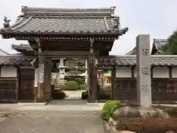 修造院(曼陀羅寺塔頭)の山門・神門