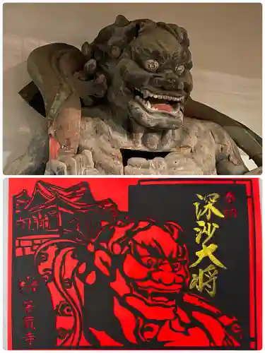 箸蔵寺(徳島県)