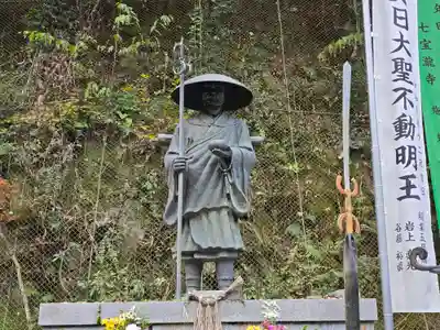 大本山七宝瀧寺(大阪府)
